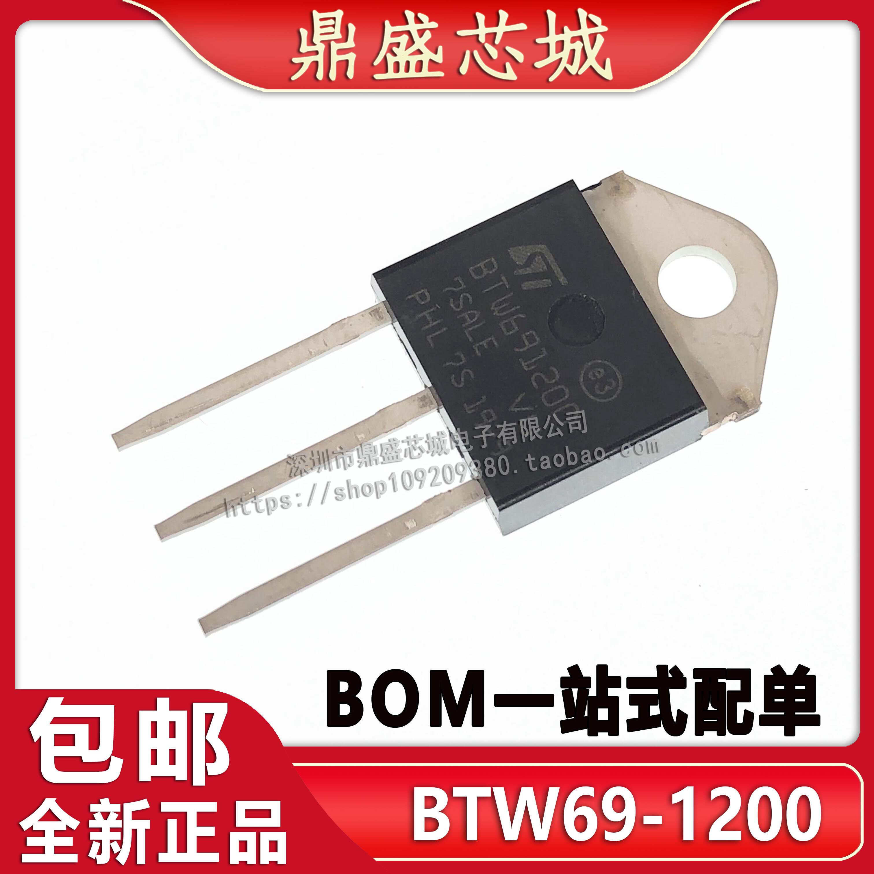 New BTW69-1200 BTW691200 1200V unidirectional semiconductor control rectifier TO-3P can be shot straight