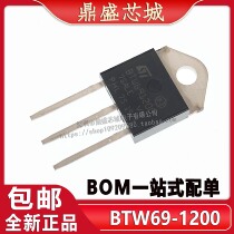 New BTW69-1200 BTW691200 1200V one-way controllable silicon TO-3P can be shot straight
