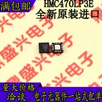 HMC470LP3E HMC470LP3ETR RF device chip new original QFN16 patch