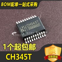 Brand new imported original original CH345T CH345 SSOP-20 spot supply