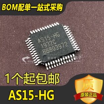 AS15-F AS19-H1G G HF G HG U H1G HIF RM5101 new logic board chip IC