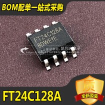 New original 24C128 FT24C128A household access dedicated memory patch SOP-8