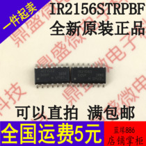 Rectifier controller IR2156STRPBF IR2156S brand new original SOP-14 can be shot