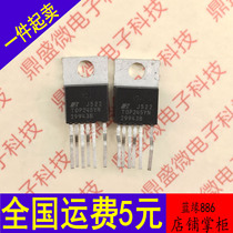 Original loaded imported TOP245Y TOP245YN power management chip straight up 6 feet