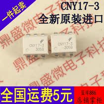 Straight-plug optocoupler chip CNY17-3 DIP-6 white original branded spot