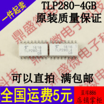 TLP280-4 TLP280-4GB SMD SOP16 TLP280 Quality Assurance