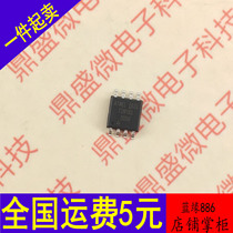 Brand new original ATTINY85-20SU AVR micro control ATTINY85 processor patch SOP-8