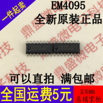 Main EM4095 EM4095 EM4095HMS016A SOP16 SOP16 SPOT BRAND NEW HOT SELL