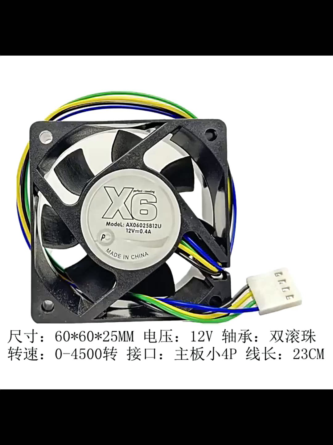 当静默的风开始呼吸：一台6025风扇如何温柔地守护你的数字居所_散热器_淘宝数码网