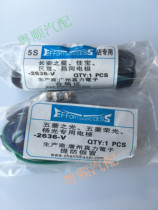Changan Automobile Middle Gate Electrode Wuling Glory Light Dongfeng Minivan Central Lock Door Touch Switch