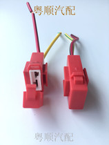 Ceramic fuse holder medium trumpet fuse plug universal socket ABS bonsai medium fuse holder