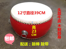  Drums big drums red drums childrens flat drums hall drums toy drums big drums gongs cowhide drums percussion instruments war drums