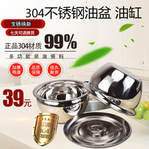 304 stainless steel basin with lid round household kitchen stainless steel bowl thickened oil basin egg pot soup pot seasoning Basin