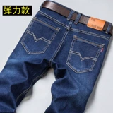Сварка по страхованию труда нового продукта Осенняя джинсовая сварка, быстро растерянные мужские брюки в мужской одежде -устойчивой к износу.