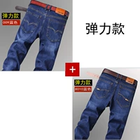 (2 штуки) 009 синий+8010 синий