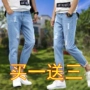 Quần jeans nam cắt cúp 9 điểm 8 nam và quần nam lỗ cho học sinh và giới trẻ 2018BF xu hướng gió và gió KZ quần tây