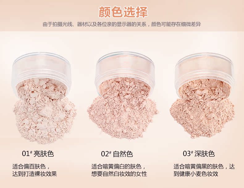 Han Xiangyu lâu trôi kiểm soát dầu che khuyết điểm phấn trang điểm bột lỏng lỗ chân lông vô hình làm sáng màu da không thấm nước sửa chữa giữ ẩm bột - Quyền lực phấn phủ shu uemura