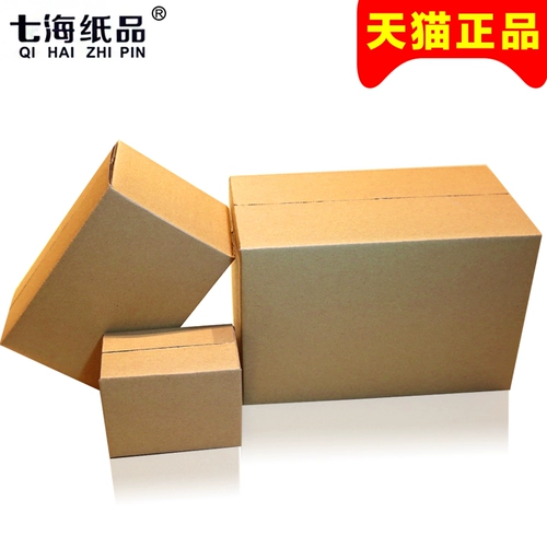 Post Cardboard Box 3 -layer 3 -Layer Pack Box Box Small Box маленькая коробка очень жесткая для настройки Fuzhou Quanzhou xiamen