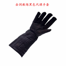 Fencing gloves for adults and children foil epee professional saber training and competition gloves non-slip and wear-resistant