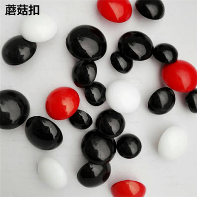 Animal eye buttons, nose buttons, pearl mushroom buttons, high-end resin buttons, children's sweater buttons