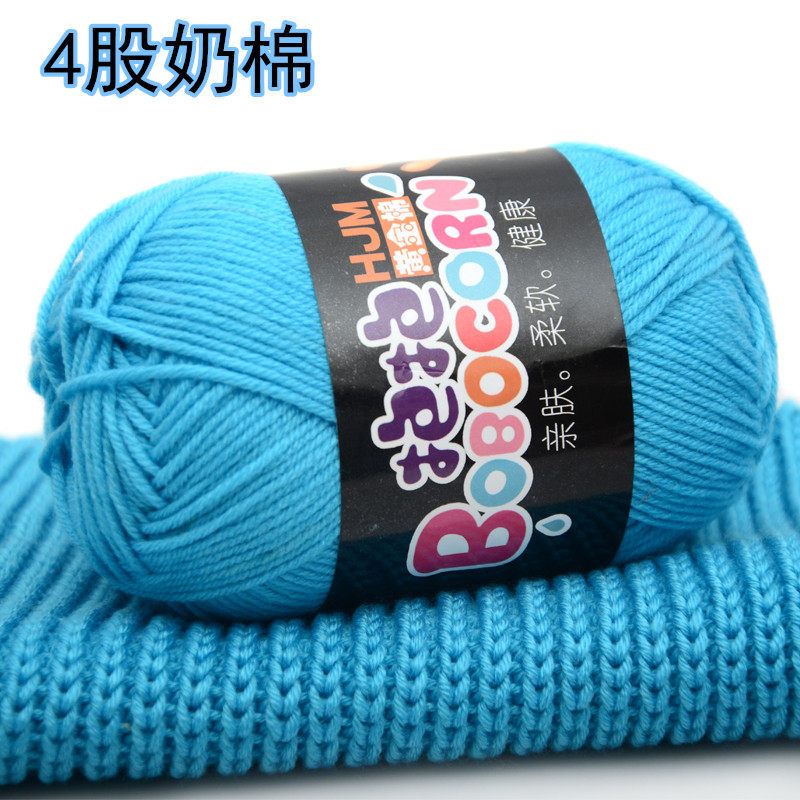 4 Strands Milk Cotton Wool thread group Coarse Hand Woven Sweater Diy Material Bag Scarf Hook Needle Doll Hook Slippers line