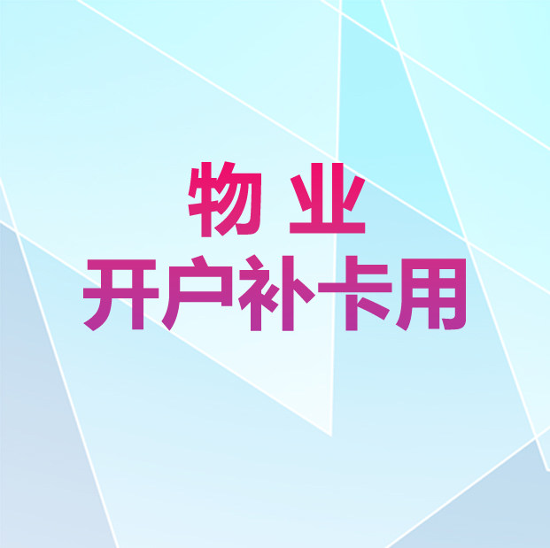 山东正大电子