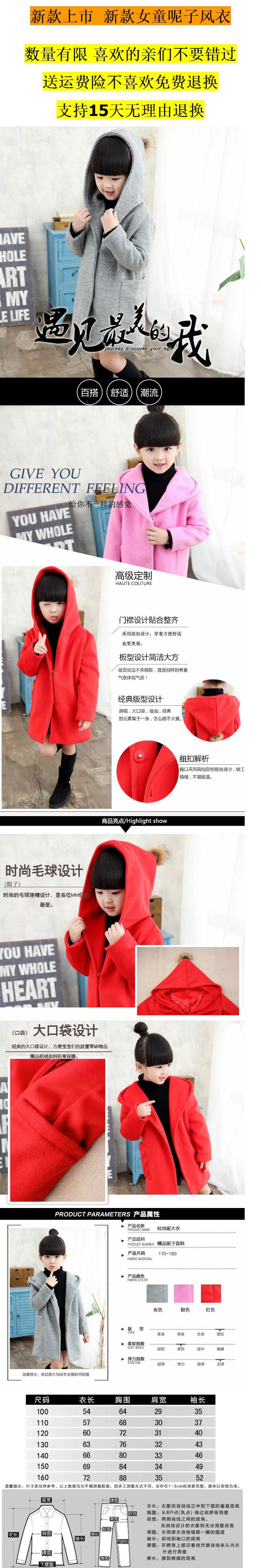 Manteau pour fille en mélange - Ref 2162413 Image 6