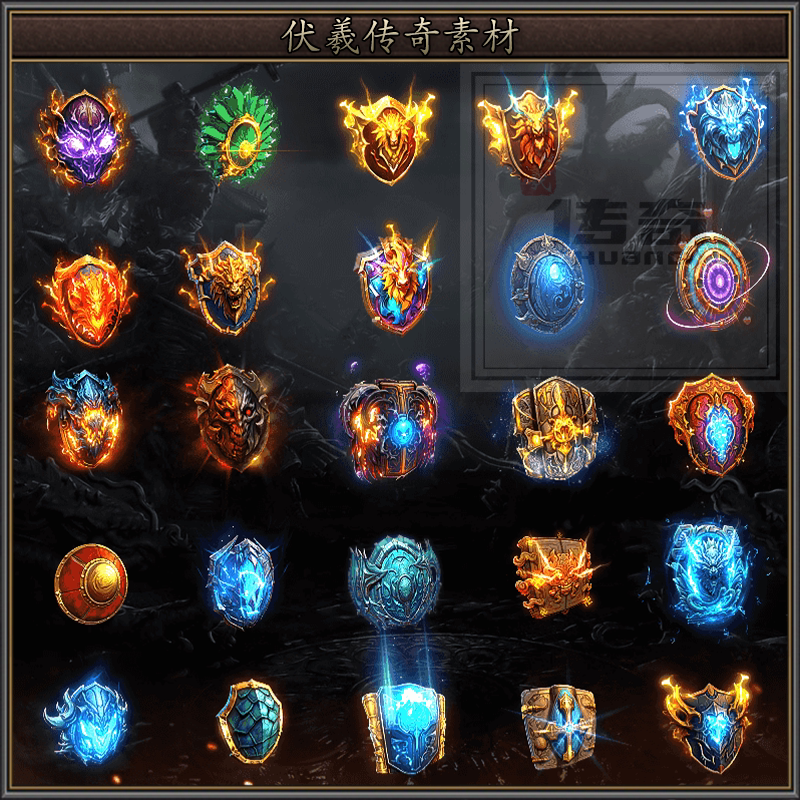 Legendary Materials-Special Effects-Hd Heaven and Earth Shield-25 Sets