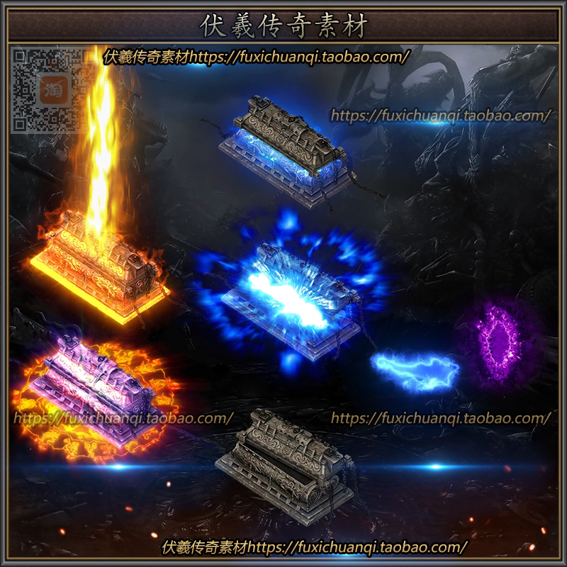 Legendary Materials-Special Effects-Soul Leaving the Body Coffin Ancient Tomb-Set 2