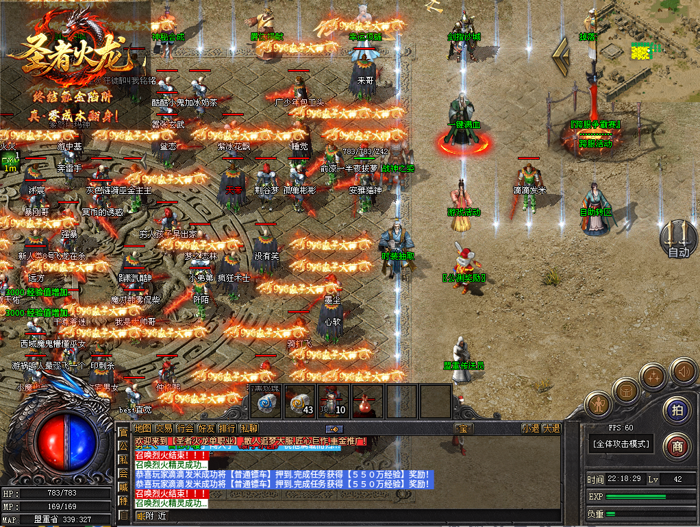 传奇素材-UI界面-996引擎UI界面素材SZHL-1套140 作者:jd372923 帖子ID:13550 