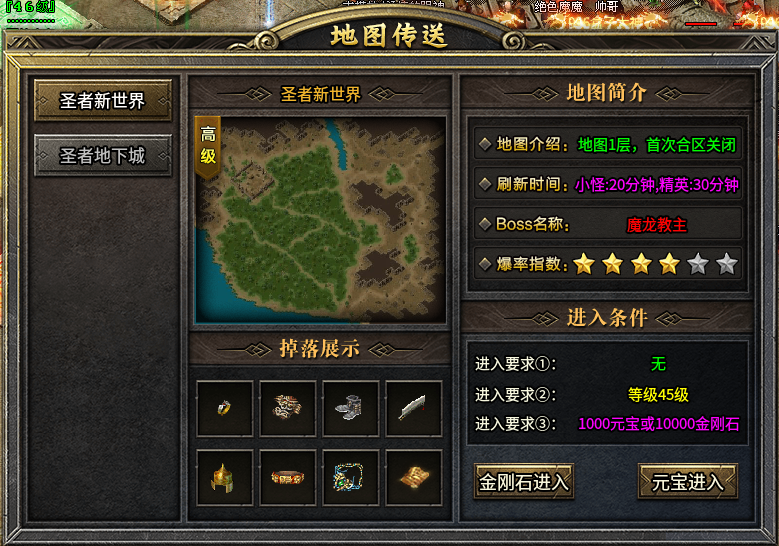 传奇素材-UI界面-996引擎UI界面素材SZHL-1套6034 作者:jd372923 帖子ID:13550 