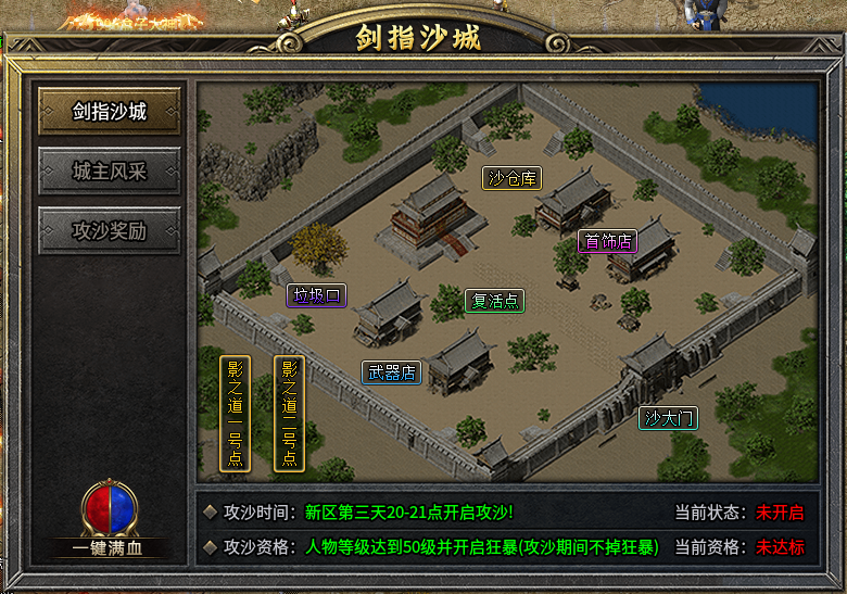 传奇素材-UI界面-996引擎UI界面素材SZHL-1套5401 作者:jd372923 帖子ID:13550 