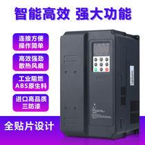  Special inverter for fan and water pump 1 5 2 2 3 4 5 5 7 5 11kw three-phase 380v motor governor