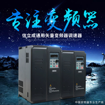  380 vector heavy-duty inverter 22KW30KW37KW45KW55KW75KW90KW110KW factory direct sales