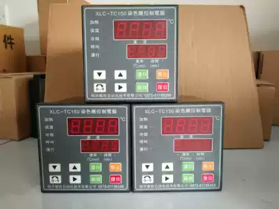 Gesin XLC-TC150 dyeing machine control computer room temperature high temperature dyeing machine trial charter thermostat