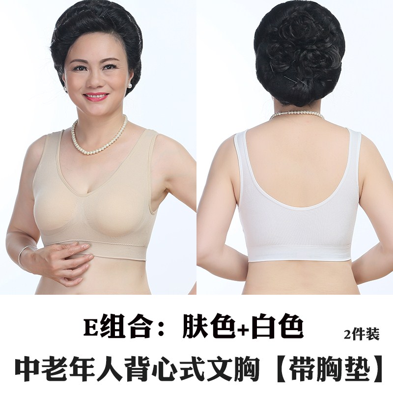 2019 Hoa Kỳ trở lại áo ngực tập thể dục học sinh trung học vest phụ nữ thoải mái nhận được một lượng lớn mã Pháp phẳng ngực màu tinh khiết vú-bôi.