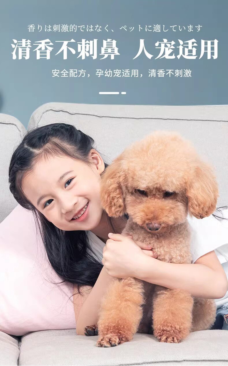 胜宠宠物优选