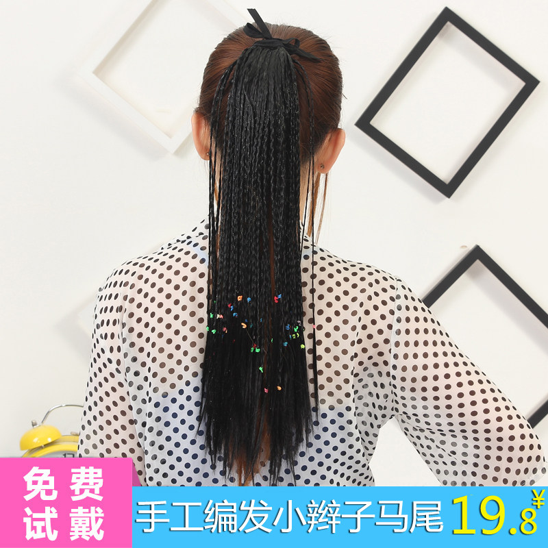 Hand Woven Small Braid Wig Mastail Women National Wind Gusts Stage Performance Strap Style Invisible Long Hair Hide Braid