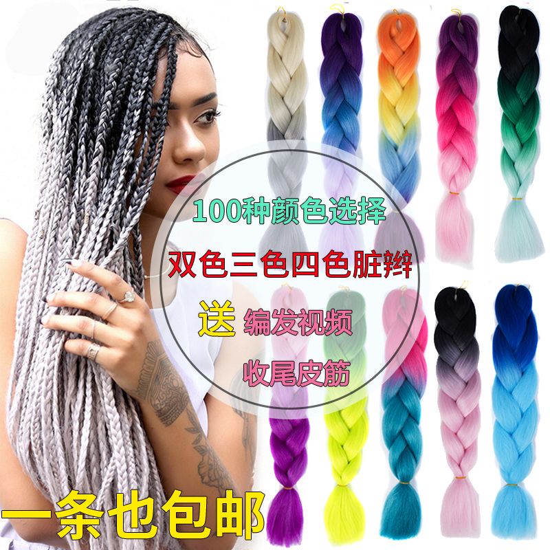 Dreadlock Wigs for Men and Women, Colorful Braided Dreadlocks, High-Temperature Fiber Dreadlocks, Reggae Hip-Hop Dreadlocks, Magic Dreadlocks, Large and Small Braids