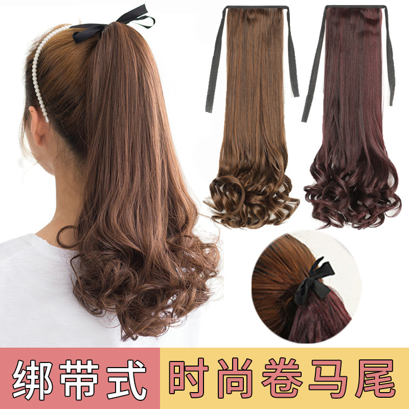 Wig ponytail female natural long hair strap style large wave pear flower roll ponytail mesh red temperamental zhead fake horse tail