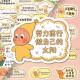 80 Cute Cartoon Star People Healing Quotations Stickers Positive Energy Copywriting Decoration Mobile Phone Account Stickers DIY