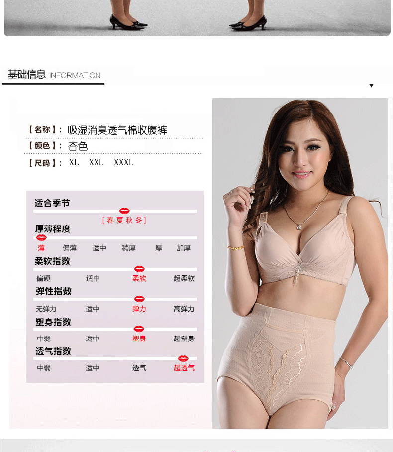 body amincissant sexy en coton - Ref 671120 Image 11