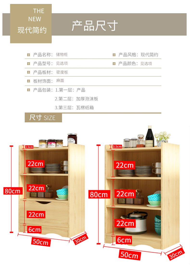 Tủ tối giản hiện đại tủ lưu trữ đa chức năng có cửa tủ bếp Bắc Âu đơn giản kinh tế tủ bếp - Buồng tủ giường