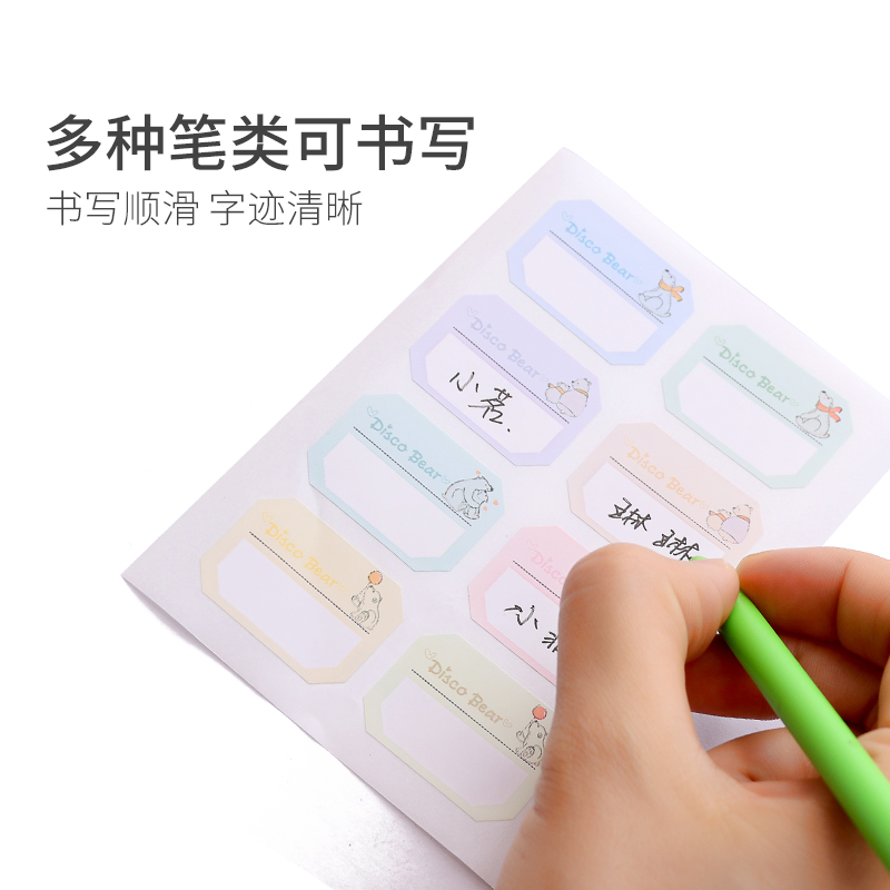 Disbear Name Stickers Primary School Students Label Stickup to the Multi-industry Convenience Post Sticker Convenience Post sticker