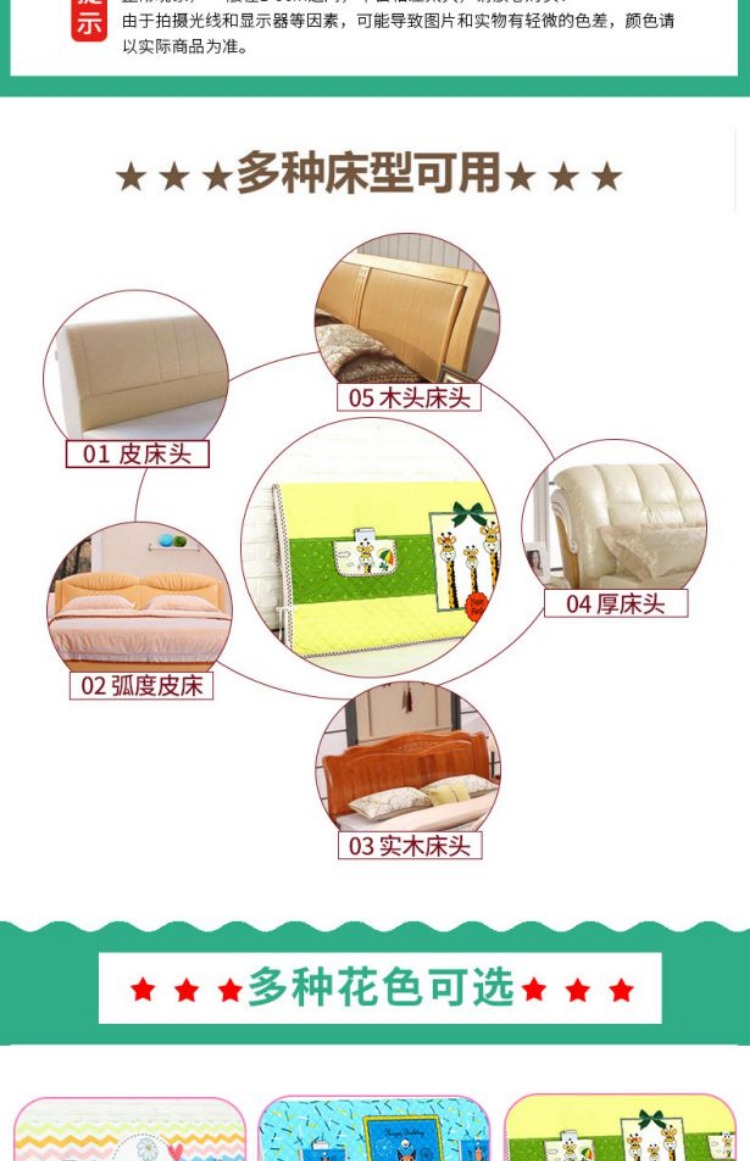giường bông vải che 1.2 Mega 1,5m dày da cartoon giường vườn giường bảo vệ bộ gỗ 1,8 - Bảo vệ bụi phủ máy giặt