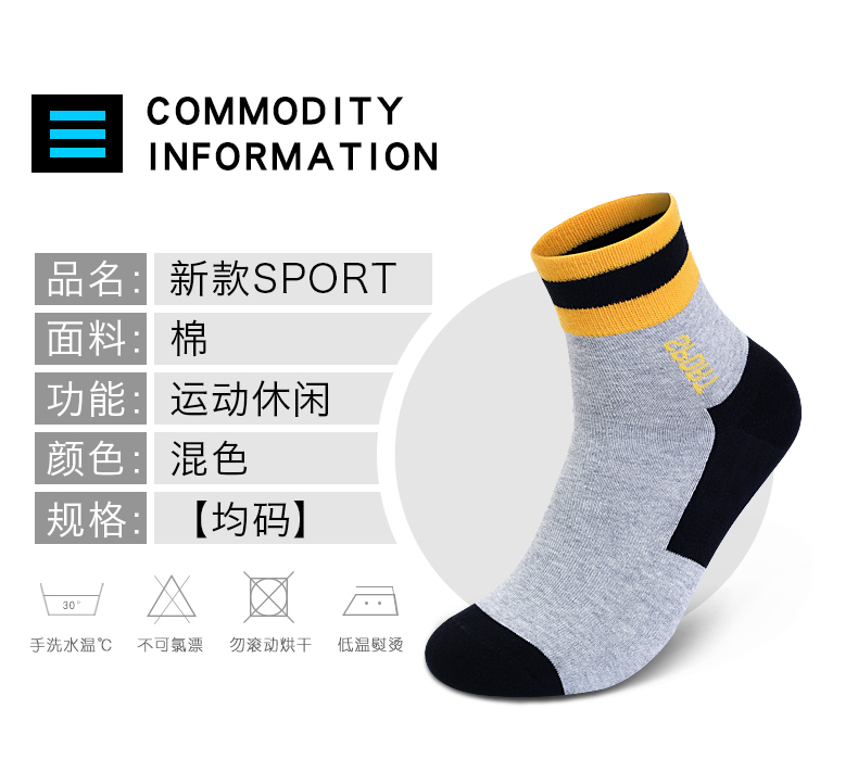 Quần thể thao nam cotton nam trong ống bông mùa thu dày lên trẻ lớn học sinh trung học thanh niên mùa đông tất cao cổ nike