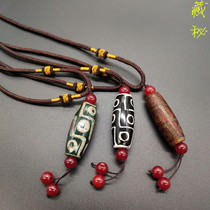 Tibetan straight hair natural genuine Agate nine-eyed pearl necklace pendant Tibetan pearl with mens and womens chains