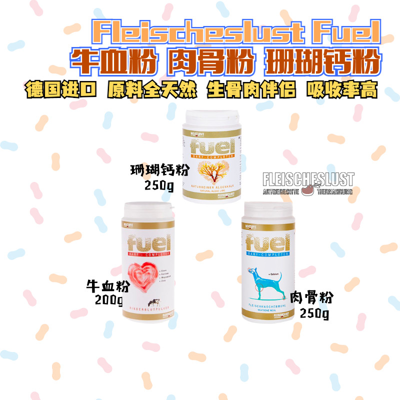 German Fleischeslust Fuel Bull Blood Flesh Bone Powder Coral Calcium Raw Bone Meat Matching