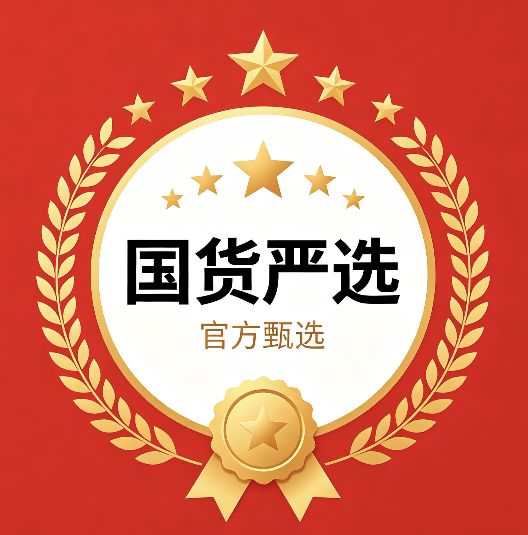 国货品牌男士护肤的LOGO