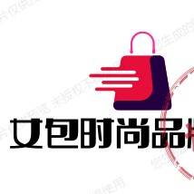 帝犀正品女包
